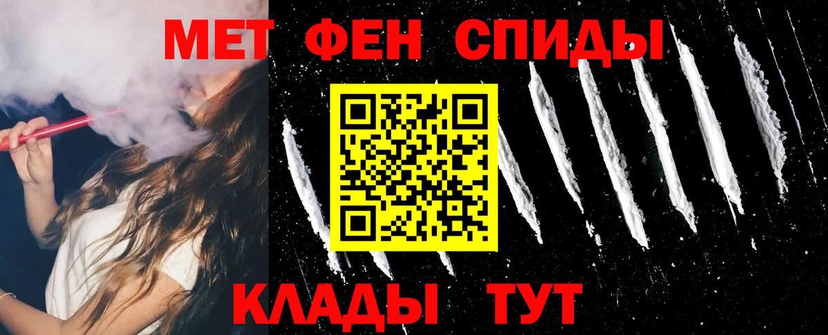 Амфетамин  Вход с VPN  Ефремов  mega маркетплейс  АМФЕТАМИН Розовый  АМФ 