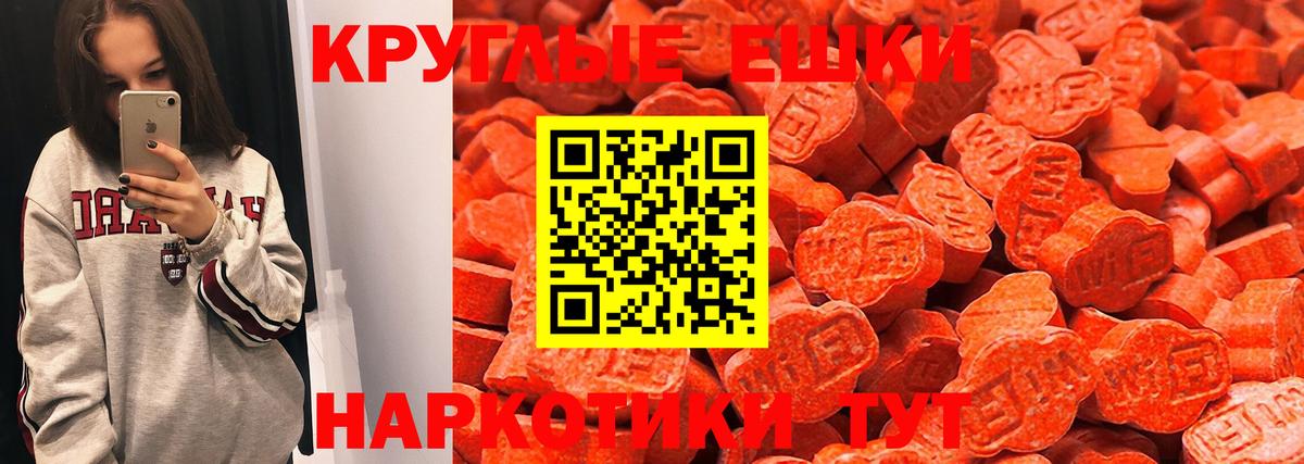 Ефремов  Экстази XTC  Экстази  Вход с VPN 