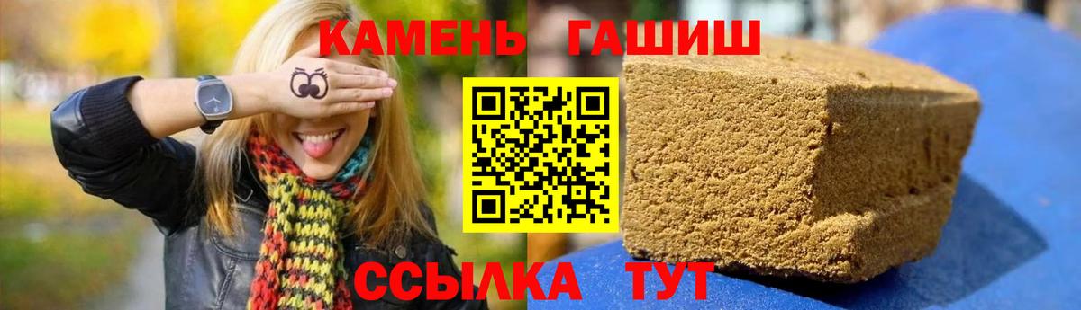ГАШИШ hashish Ефремов