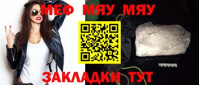 бутират Краснознаменск