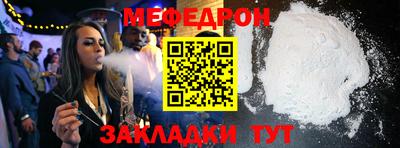 бутират Краснознаменск