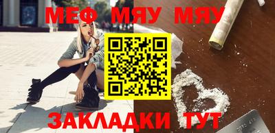мефедрон мука Краснодар