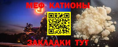мефедрон мука Краснодар