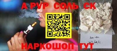 каннабис Краснокаменск