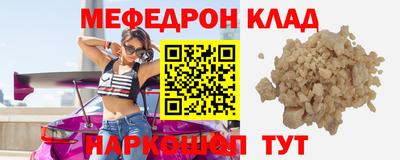 каннабис Краснокаменск