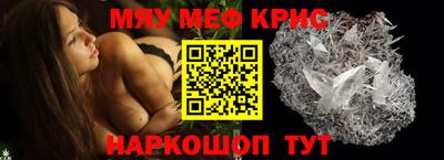 мефедрон мука Краснодар