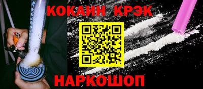 каннабис Краснокаменск
