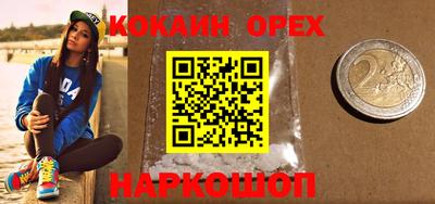 бутират Краснознаменск