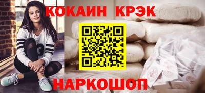 каннабис Краснокаменск