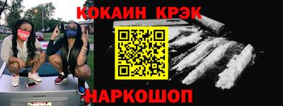 мефедрон мука Краснодар