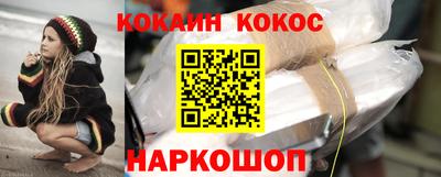бутират Краснознаменск