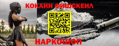 мефедрон мука Краснодар