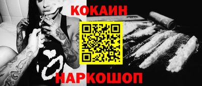 бутират Краснознаменск