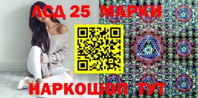 каннабис Краснокаменск