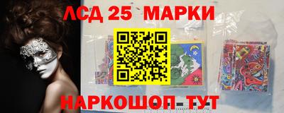 бутират Краснознаменск