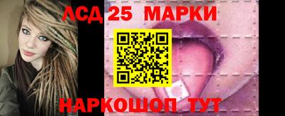 бутират Краснознаменск