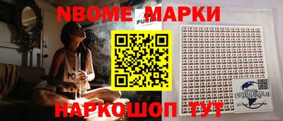 мефедрон мука Краснодар