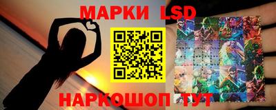 каннабис Краснокаменск