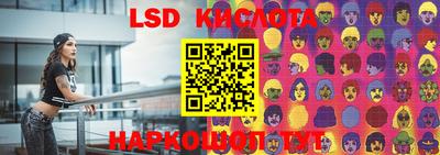 каннабис Краснокаменск