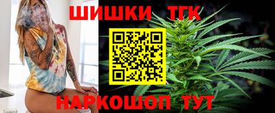 бутират Краснознаменск