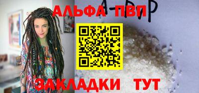 бутират Краснознаменск