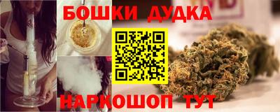 каннабис Краснокаменск