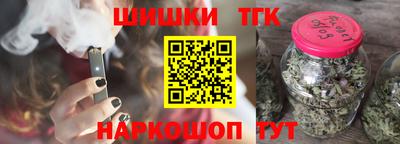 каннабис Краснокаменск