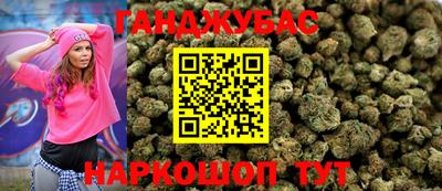 бутират Краснознаменск