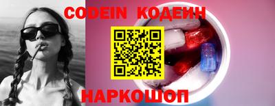 каннабис Краснокаменск