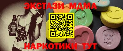 мефедрон мука Краснодар