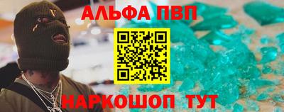 бутират Краснознаменск