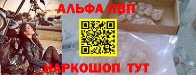 бутират Краснознаменск