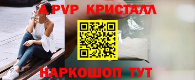 мефедрон мука Краснодар