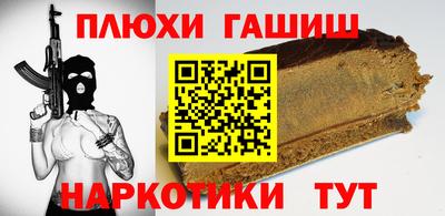 мефедрон мука Краснодар