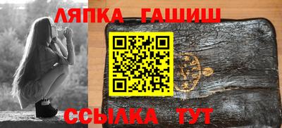 каннабис Краснокаменск