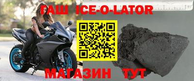 каннабис Краснокаменск