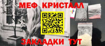 каннабис Краснокаменск