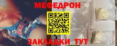 бутират Краснознаменск
