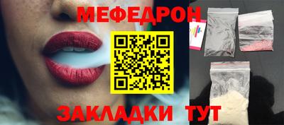 бутират Краснознаменск