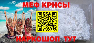бутират Краснознаменск