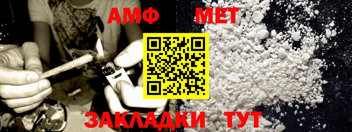 Первитин винт  Вход с VPN  Ефремов  Первитин винт 