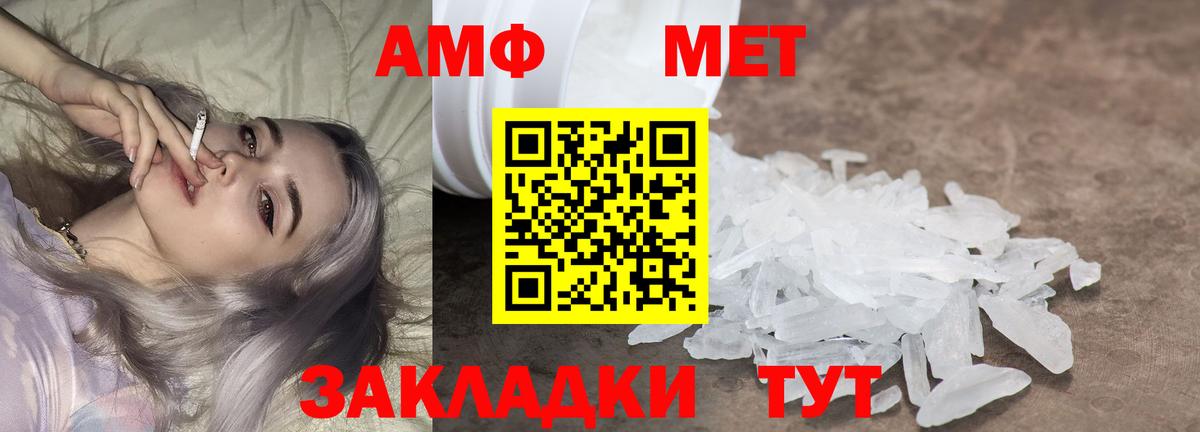 Первитин Декстрометамфетамин 99.9% Ефремов