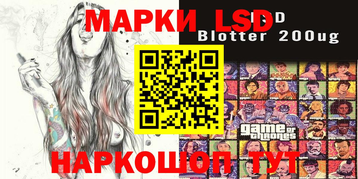 Ефремов  Марки N-bome 1,5мг  Вход с VPN  Марки N-bome 1,5мг 
