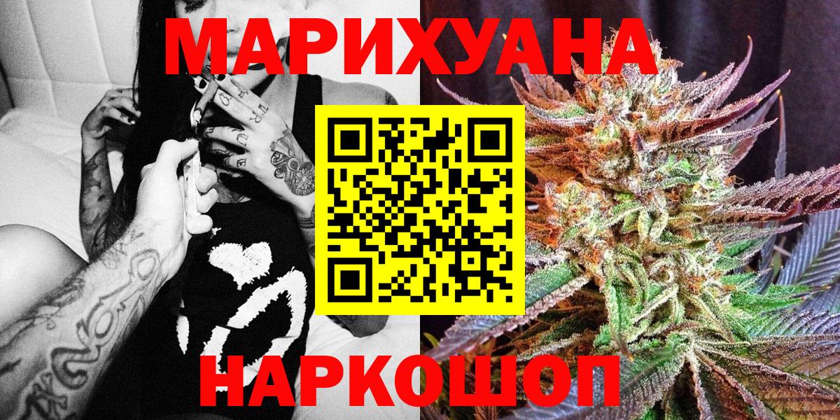 МАРИХУАНА ГИДРОПОН  Вход с VPN  Марихуана конопля  Ефремов  Бошки марихуана ГИДРОПОН 